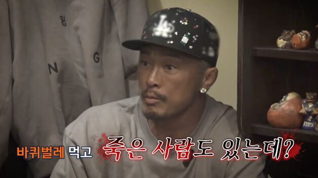 "인기 식재료라니" 김준호, 日식용 바퀴벌레에 경악…먹방 벌칙 피할까