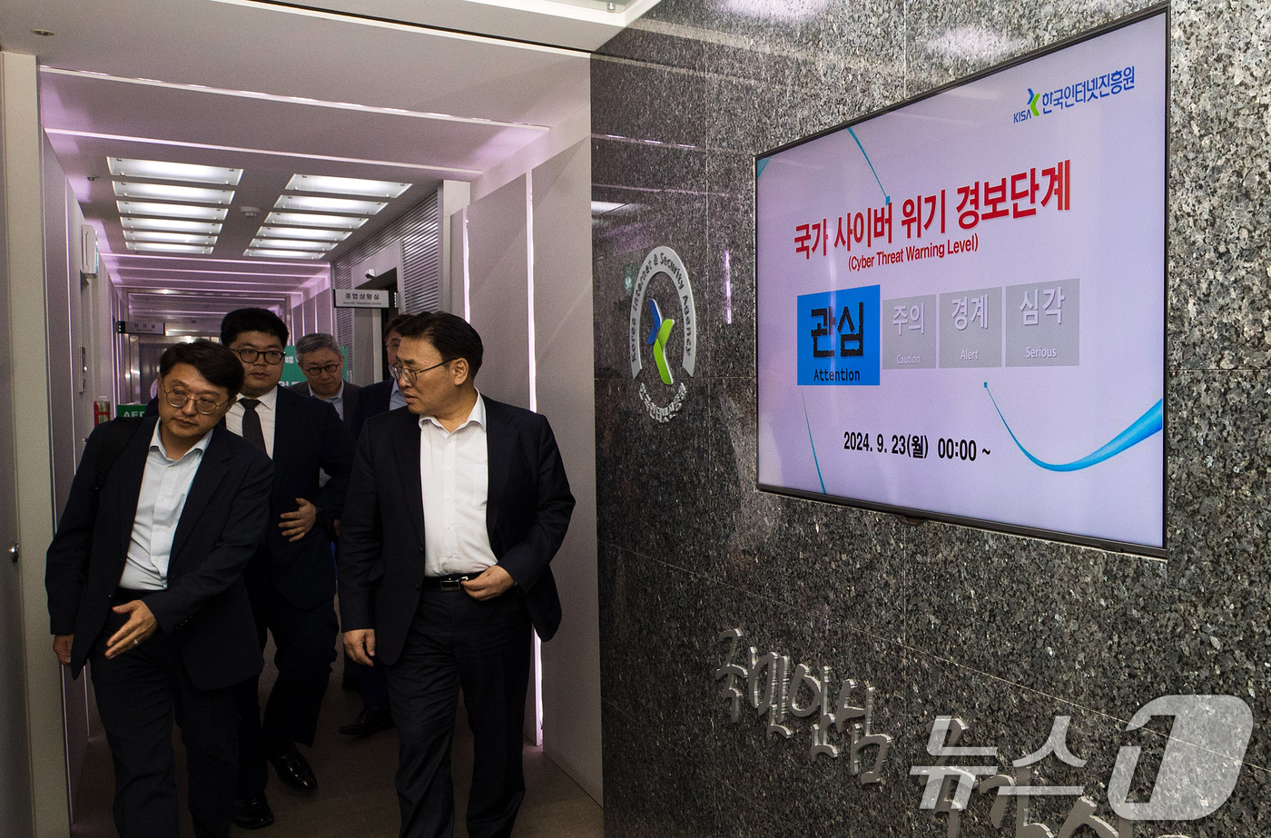 (서울=뉴스1) = 유상임 과학기술정보통신부 장관이 3일 오전 서울 송파구 한국인터넷진흥원 인터넷침해대응센터를 방문해 사이버 침해 모니터링 및 대응 현황을 점검하고 있다. (과학기 …