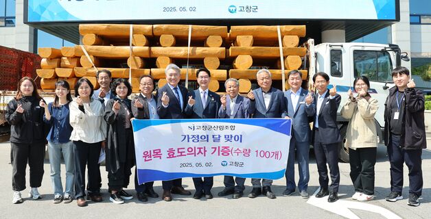 고창군산림조합, 올해도 원목효도의자 100개 고창군에 기증