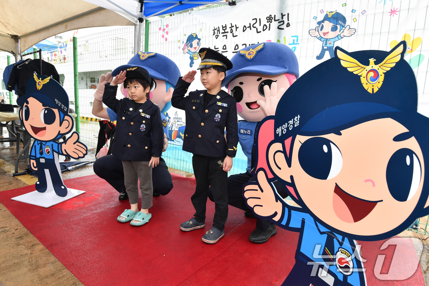 (포항=뉴스1) 최창호 기자 = 3일 경북 포항해양경찰서 전용부두에서 열린 어린이날 함정 공개 행사에서 어린이들이 해경 정복 체험 등을 하며 즐거운 시간을 보내고 있다.포항해경은 …