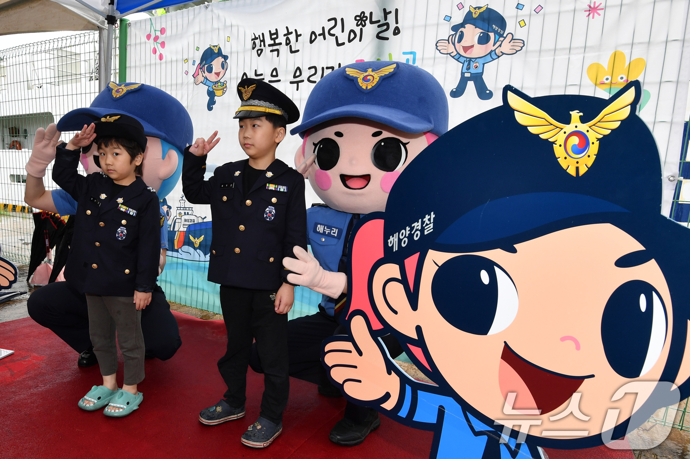 (포항=뉴스1) 최창호 기자 = 3일 경북 포항해양경찰서 전용부두에서 열린 어린이날 함정 공개 행사에서 어린이들이 해경 정복 차림으로 즐거운 시간을 보내고 있다.포항해경은 이날 행 …