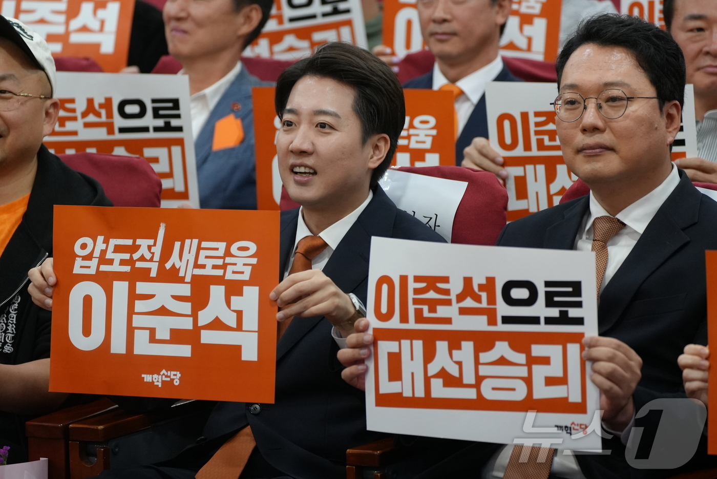 (서울=뉴스1) = 이준석 개혁신당 대통령 후보가 4일 서울 여의도 국회의원회관에서 열린 개혁신당 제21대 대통령 선거 필승결의대회에 참석해 기념 촬영하고 있다. (이준석 캠프 제 …