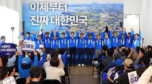 민주당 제주도당 선거대책위 출범