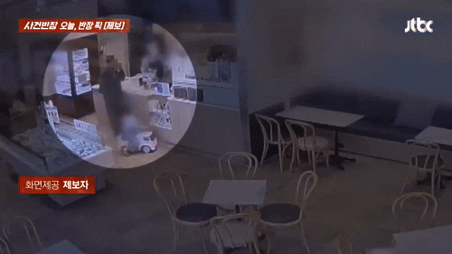 본문 이미지 - &#40;JTBC &#39;사건반장&#39;&#41;