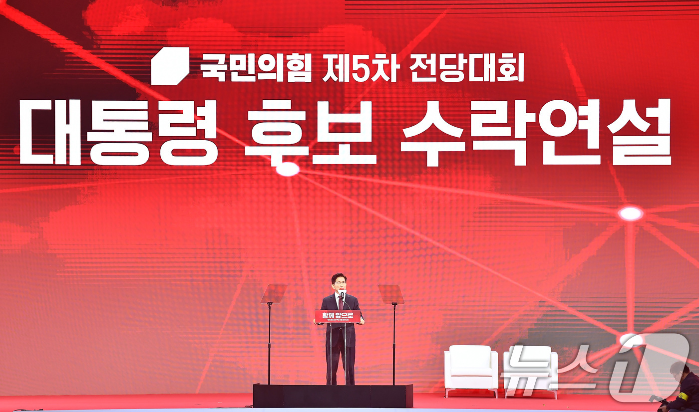 (고양=뉴스1) 이광호 기자 = 김문수 국민의힘 대통령 후보가 3일 경기 고양시 킨텍스에서 열린 5차 전당대회에서 최종 후보로 확정된 뒤 수락 연설을 하고 있다. (공동취재) 20 …