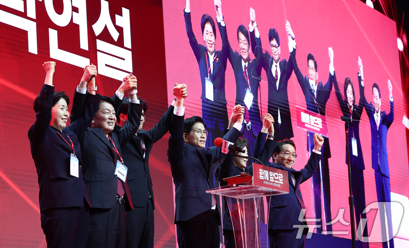 (고양=뉴스1) 김민지 기자 = 김문수 국민의힘 대통령 후보가 3일 경기 고양시 킨텍스에서 열린 5차 전당대회에서 최종 후보로 확정된 뒤 함께 경선에 참가했던 후보들과 손을 잡고 …