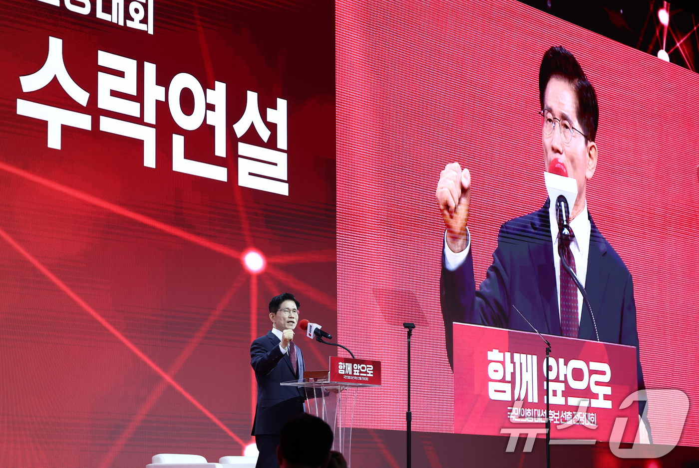 (고양=뉴스1) 김민지 기자 = 김문수 국민의힘 대통령 후보가 3일 경기 고양시 킨텍스에서 열린 5차 전당대회에서 최종 후보로 확정된 뒤 수락연설을 하고 있다. 2025.5.3/뉴 …