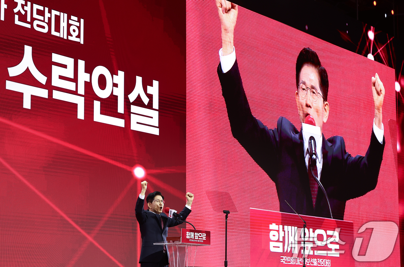 (고양=뉴스1) 김민지 기자 = 김문수 국민의힘 대통령 후보가 3일 경기 고양시 킨텍스에서 열린 5차 전당대회에서 최종 후보로 확정된 뒤 수락연설을 하고 있다. 2025.5.3/뉴 …