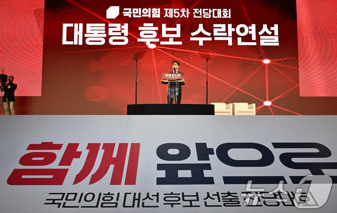 (고양=뉴스1) 김민지 기자 = 김문수 국민의힘 대통령 후보가 3일 경기 일산 킨텍스에서 열린 제5차 전당대회에서 최종 후보로 확정된 뒤 수락 연설을 하고 있다. (공동취재) 20 …