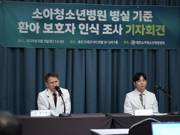 보호자 96%가 1인실 원해…"소아청소년병원 병실 기준 개선해야"
