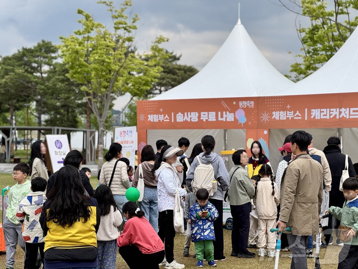 본문 이미지 - 중소벤처기업부가 세종시 세종중앙공원에서 5월 동행축제 개막 행사를 열었다. ⓒ News1 이민주 기자