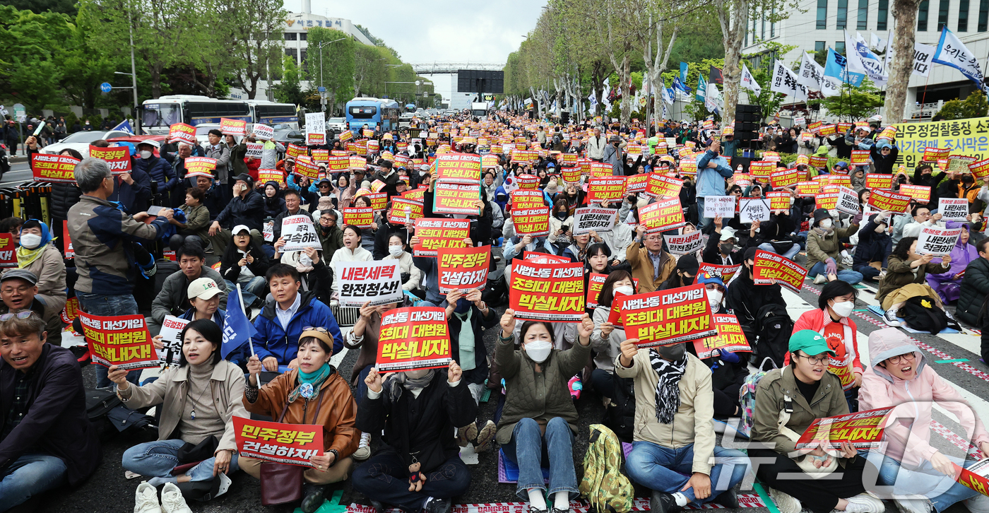 (서울=뉴스1) 오대일 기자 = 3일 오후 서울 서초구 대법원 앞에서 열린 촛불행동 주최 제138차 촛불대행진에서 참가자들이 대법원의 이재명 더불어민주당 대선 후보에 대한 공직선거 …
