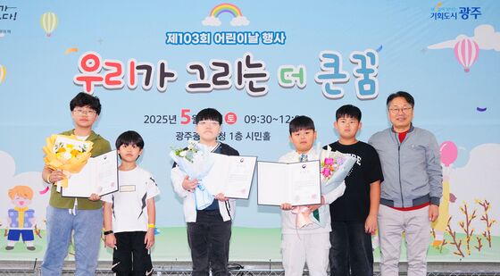 강기정 시장, 어린이날 모범어린이 표창