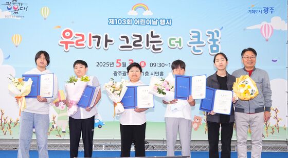 강기정 시장, 모범 어린이 표창