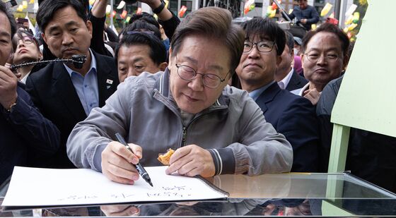 메시지 적는 이재명