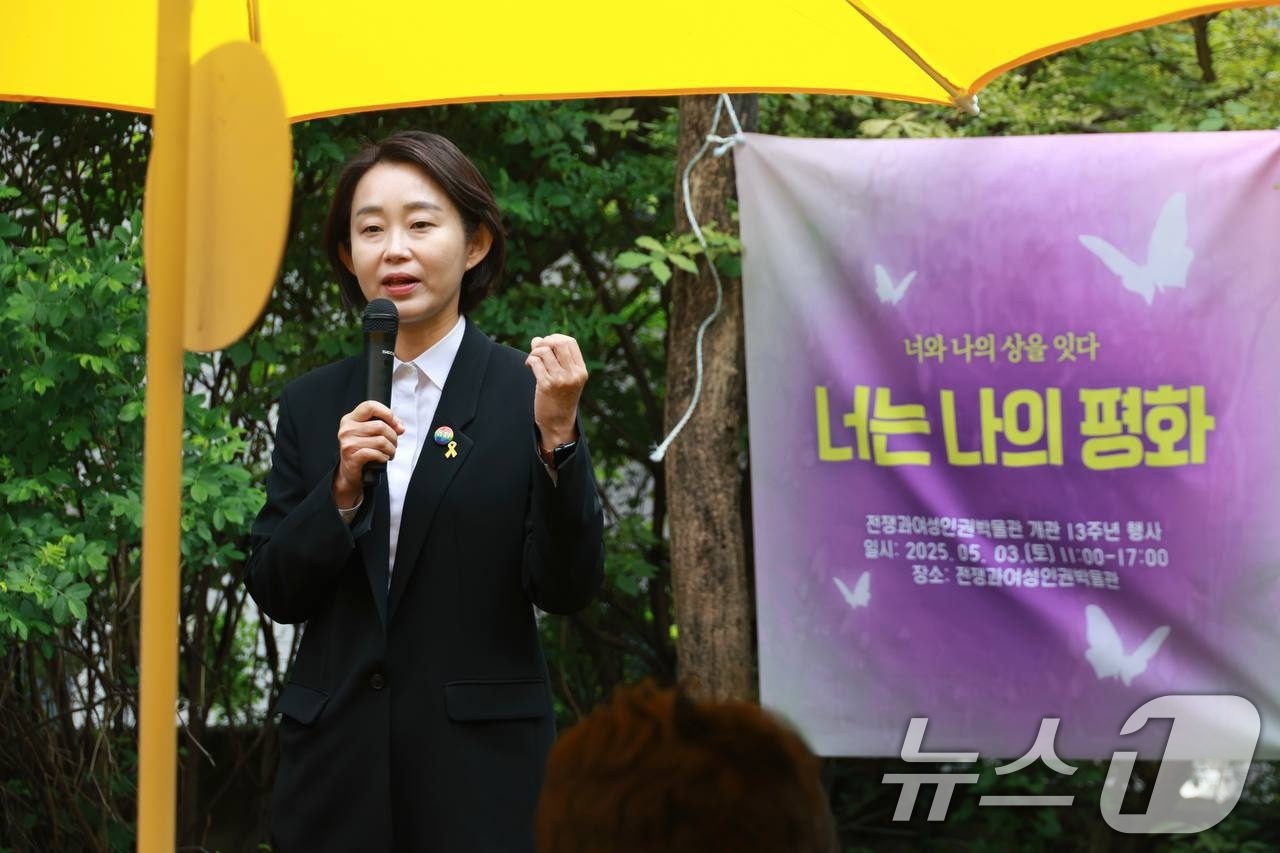 (서울=뉴스1) = 김재연 진보당 대통령 후보가 3일 서울 마포구 전쟁과여성인권박물관에서 열린 개관 13주년 기념행사에 참석해 축사하고 있다. (진보당 제공, 재판매 및 DB 금지 …