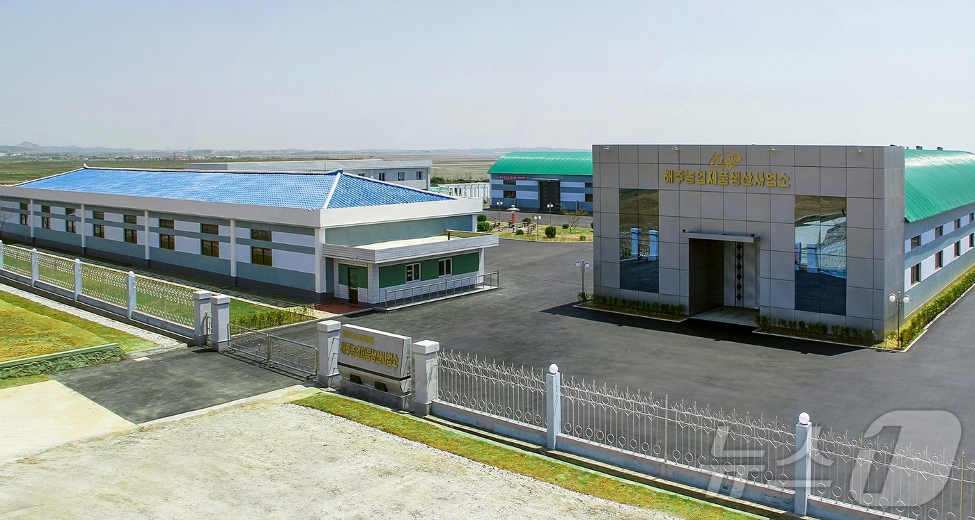 (평양 노동신문=뉴스1) = 북한 노동당 기관지 노동신문은 30일 "해주종업제품 생산사업소를 새로 건설했다"면서 지난 29일 현지에서 준공식이 열렸다고 전했다.  [국내에서만 사용 …