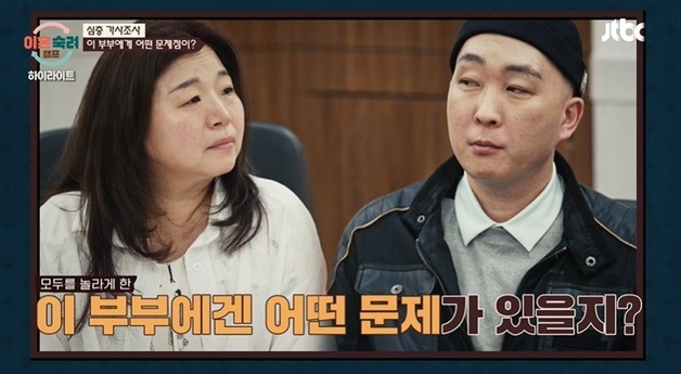 "내가 몸 파는 여자냐"…한 달 60번 부부관계 요구하는 남편에 분노