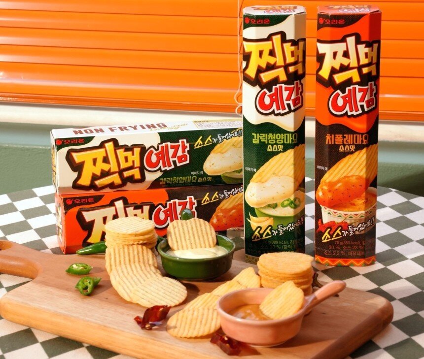 본문 이미지 - 오리온 찍먹 예감.(오리온 제공)