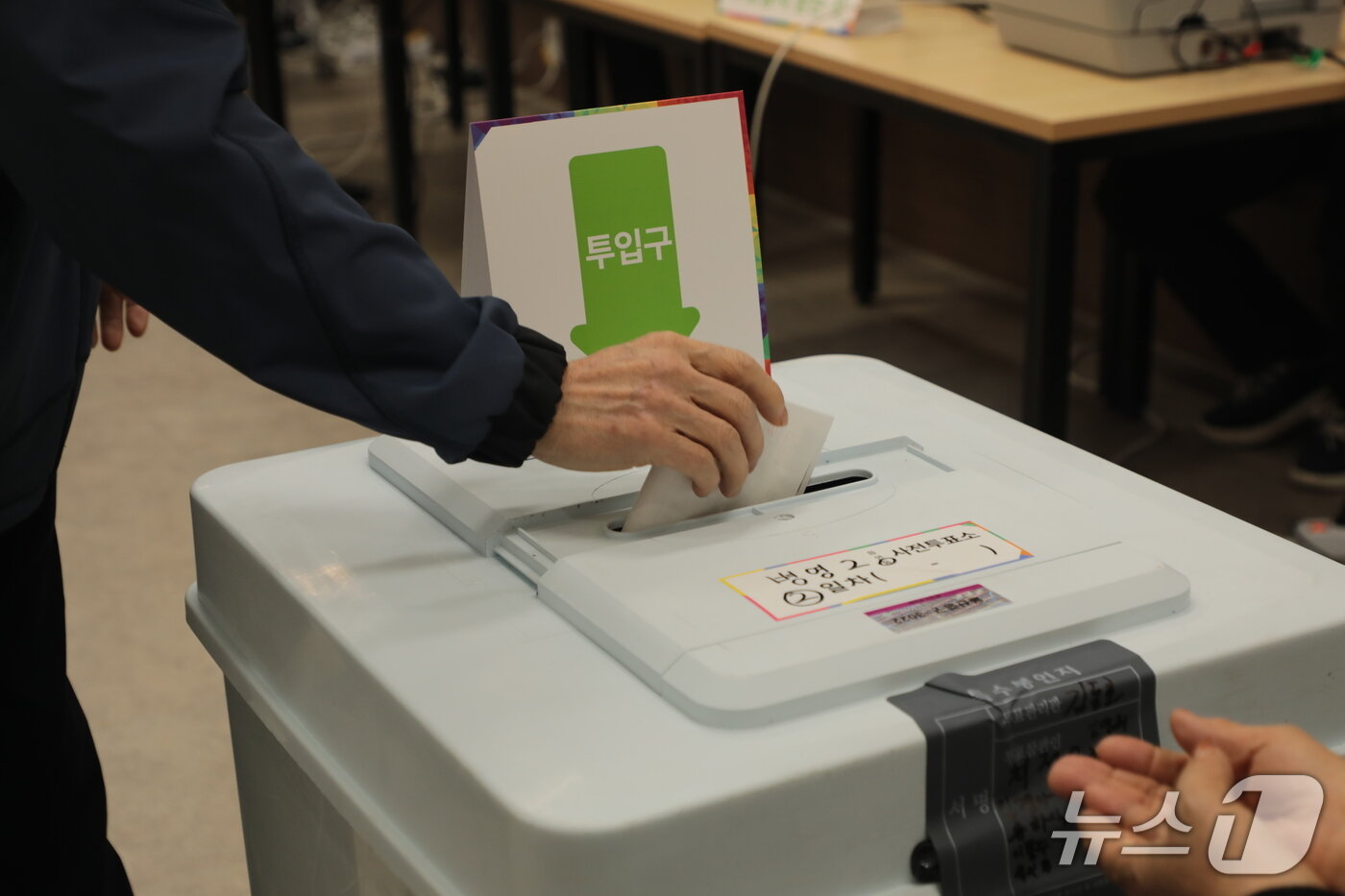 본문 이미지 - 제21대 대통령선거 사전투표 이틀차인 30일 오전 울산 중구 병영2동 행정복지센터에서 시민이 투표용지를 넣고 있다. 2025.5.30. ./뉴스1 ⓒ News1 김세은 기자