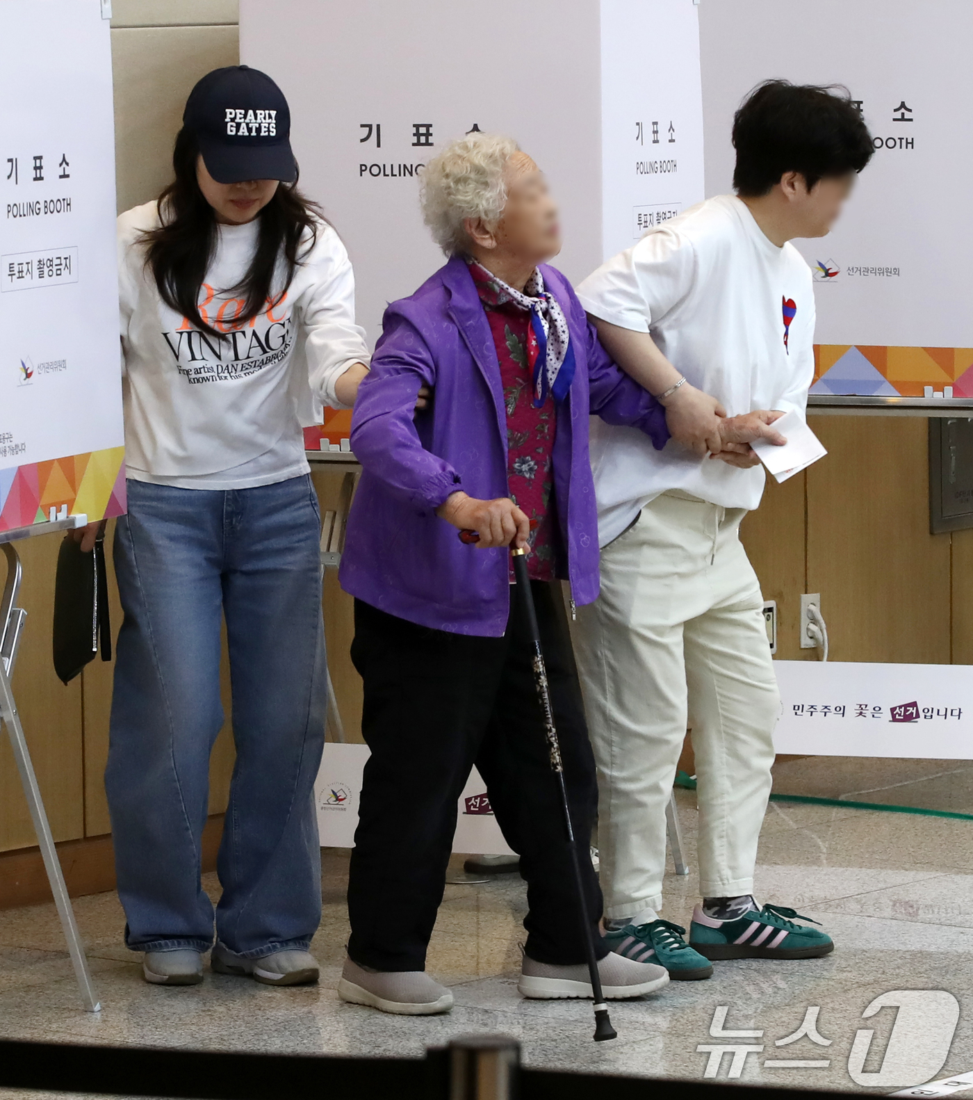 (부산=뉴스1) 윤일지 기자 = 제21대 대통령선거 사전투표 둘째 날인 30일 오전 부산 남구청 대강당에 마련된 사전투표소에서 거동이 어려운 지팡이를 짚은 어르신이 부축을 받으며 …