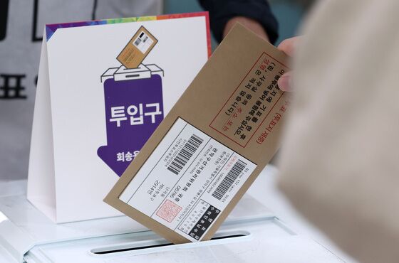 시민단체 '대선 사전투표 부실 논란' 선관위 관계자 16명 檢고발