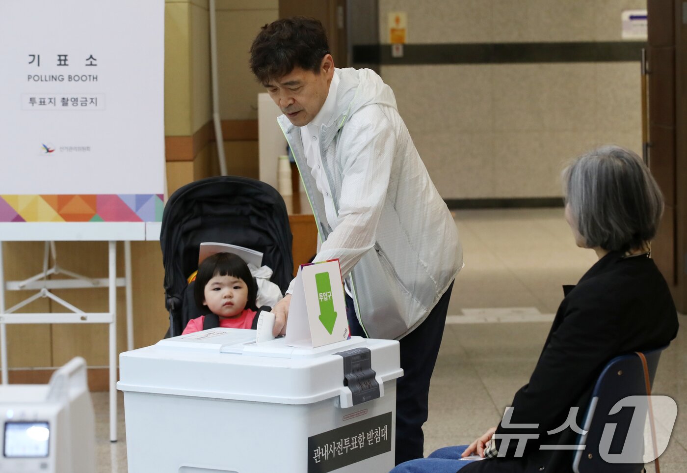 본문 이미지 - 제21대 대통령선거 사전투표 둘째 날인 30일 오전 부산 남구청 대강당에 마련된 사전투표소에서 유모차에 탄 아이가 아빠의 투표하는 모습을 지켜보고 있다. 2025.5.30/뉴스1 ⓒ News1 윤일지 기자