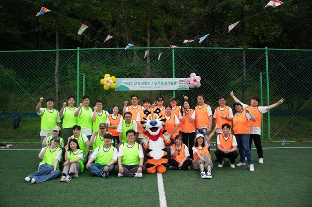 농심켈로그, 가정의 달 맞아 아동복지시설 찾아 봉사활동 펼쳐