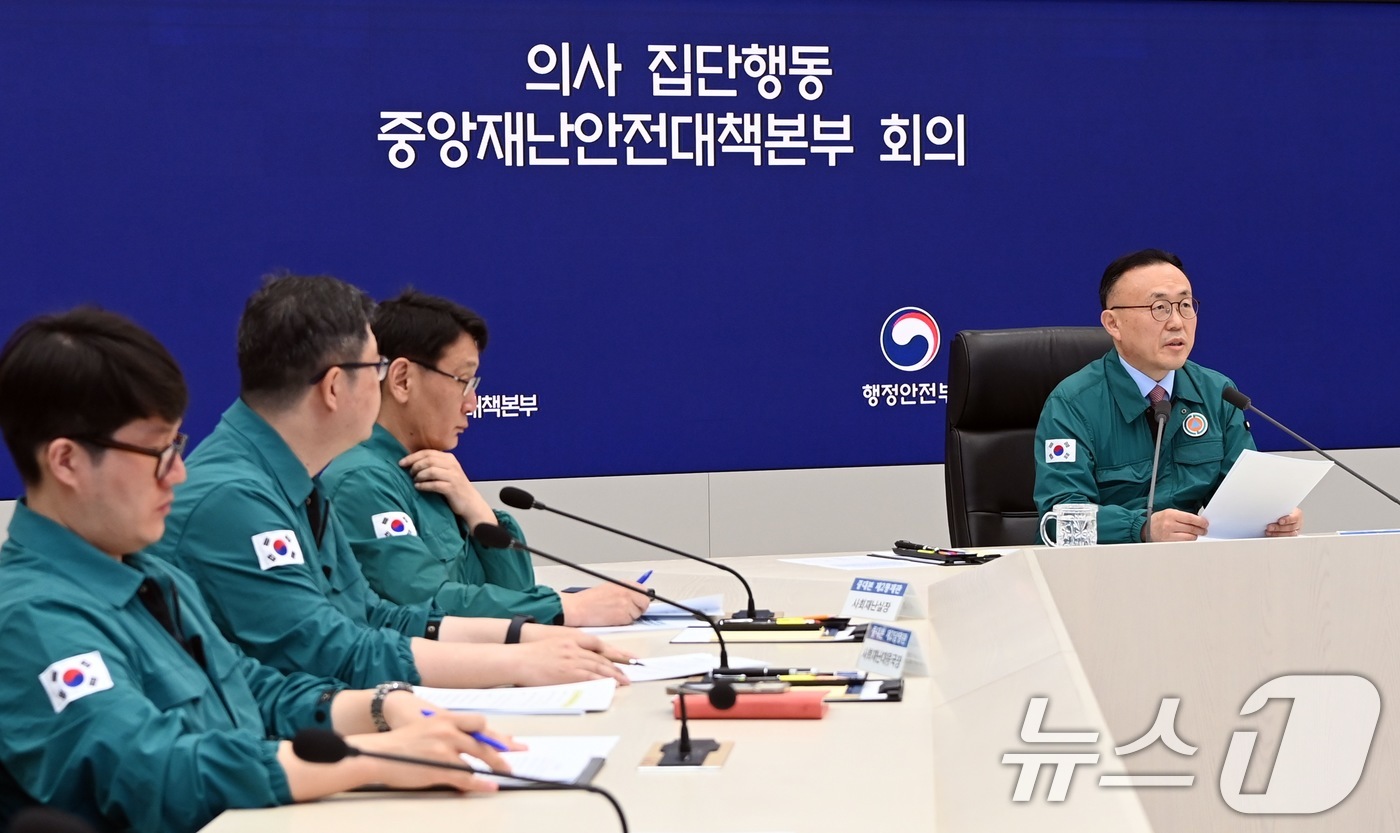 (서울=뉴스1) = 이한경 중앙재난안전대책본부 제2총괄조정관이 30일 세종시 정부세종청사에서 의사 집단행동 중대본 회의를 주재하고 있다. (행정안전부 제공. 재판매 및 DB 금지) …