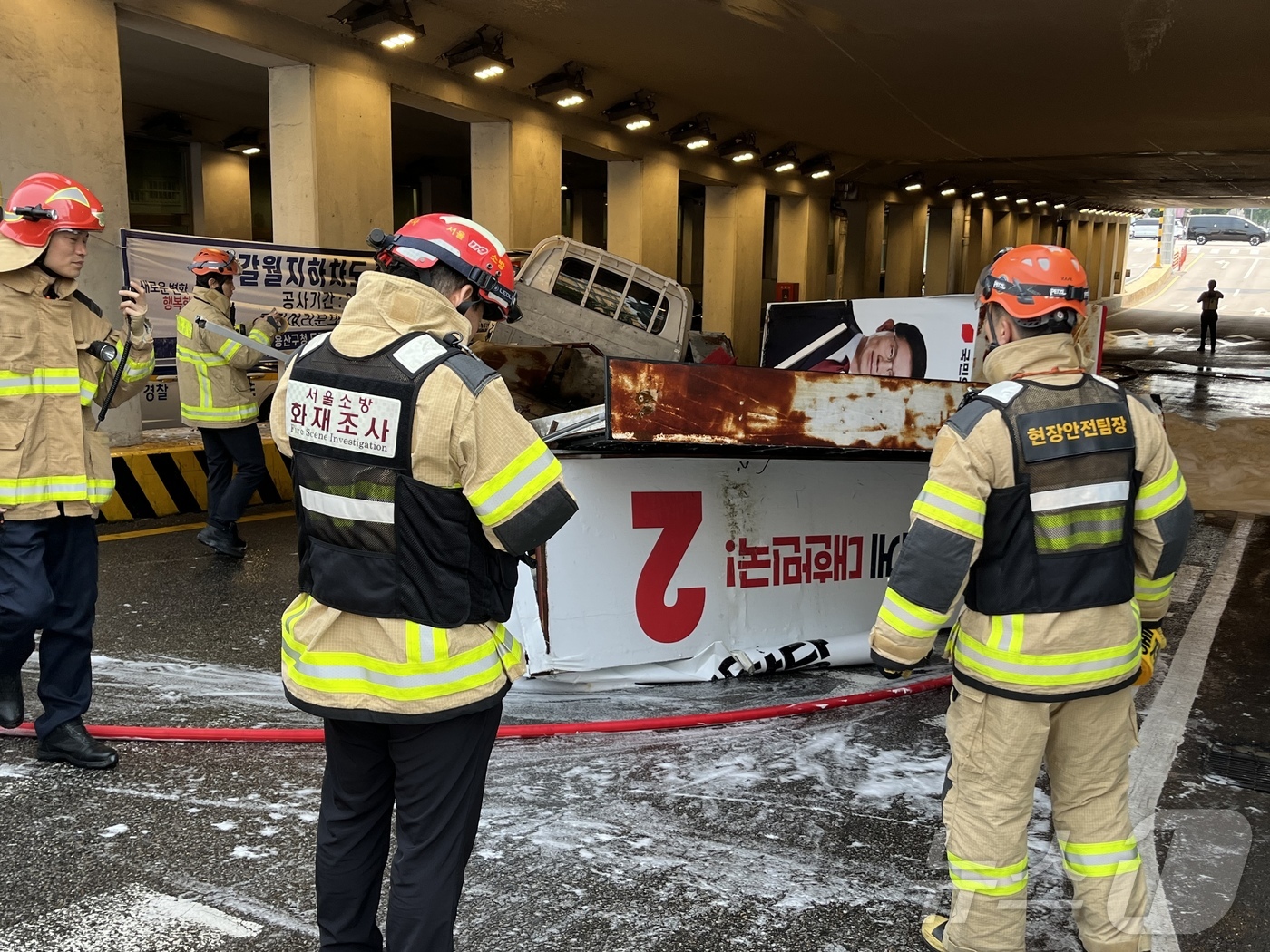 (서울=뉴스1) 김종훈 기자 = 30일 오전 서울 용산구 갈월지하차도에 진입한 선거 유세차량이 천장에 부딪치면서 전복되는 사고가 발생했다.이 사고로 차량에 설치된 발전기에 화재가 …