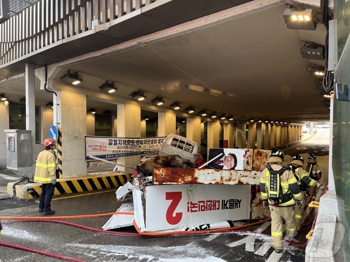 (서울=뉴스1) 김종훈 기자 = 30일 오전 서울 용산구 갈월지하차도에 진입한 선거 유세차량이 천장에 부딪치면서 전복되는 사고가 발생했다.이 사고로 차량에 설치된 발전기에 화재가 …