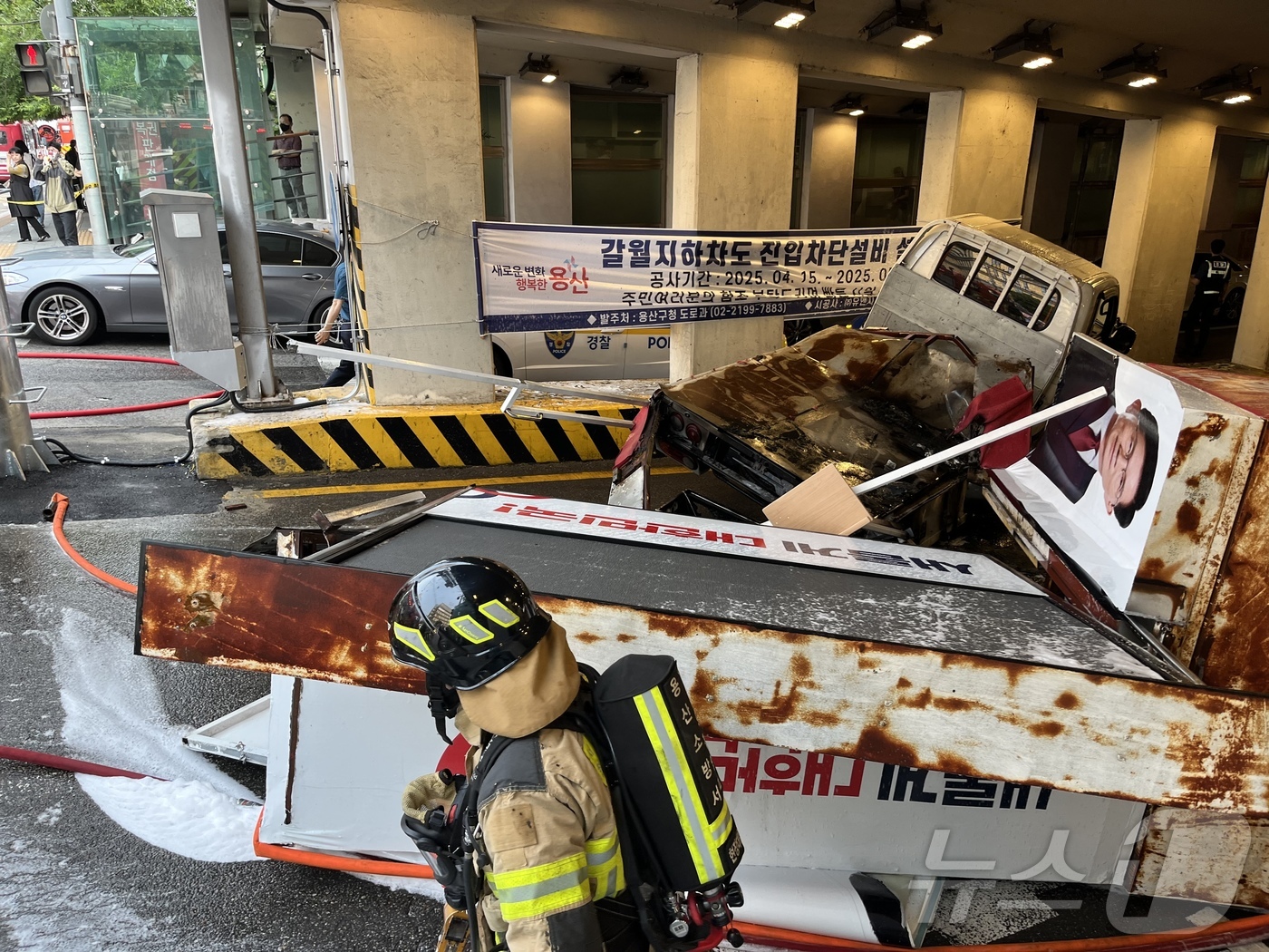 (서울=뉴스1) 김종훈 기자 = 30일 오전 서울 용산구 갈월지하차도에 진입한 선거 유세차량이 천장에 부딪치면서 전복되는 사고가 발생했다.이 사고로 차량에 설치된 발전기에 화재가 …