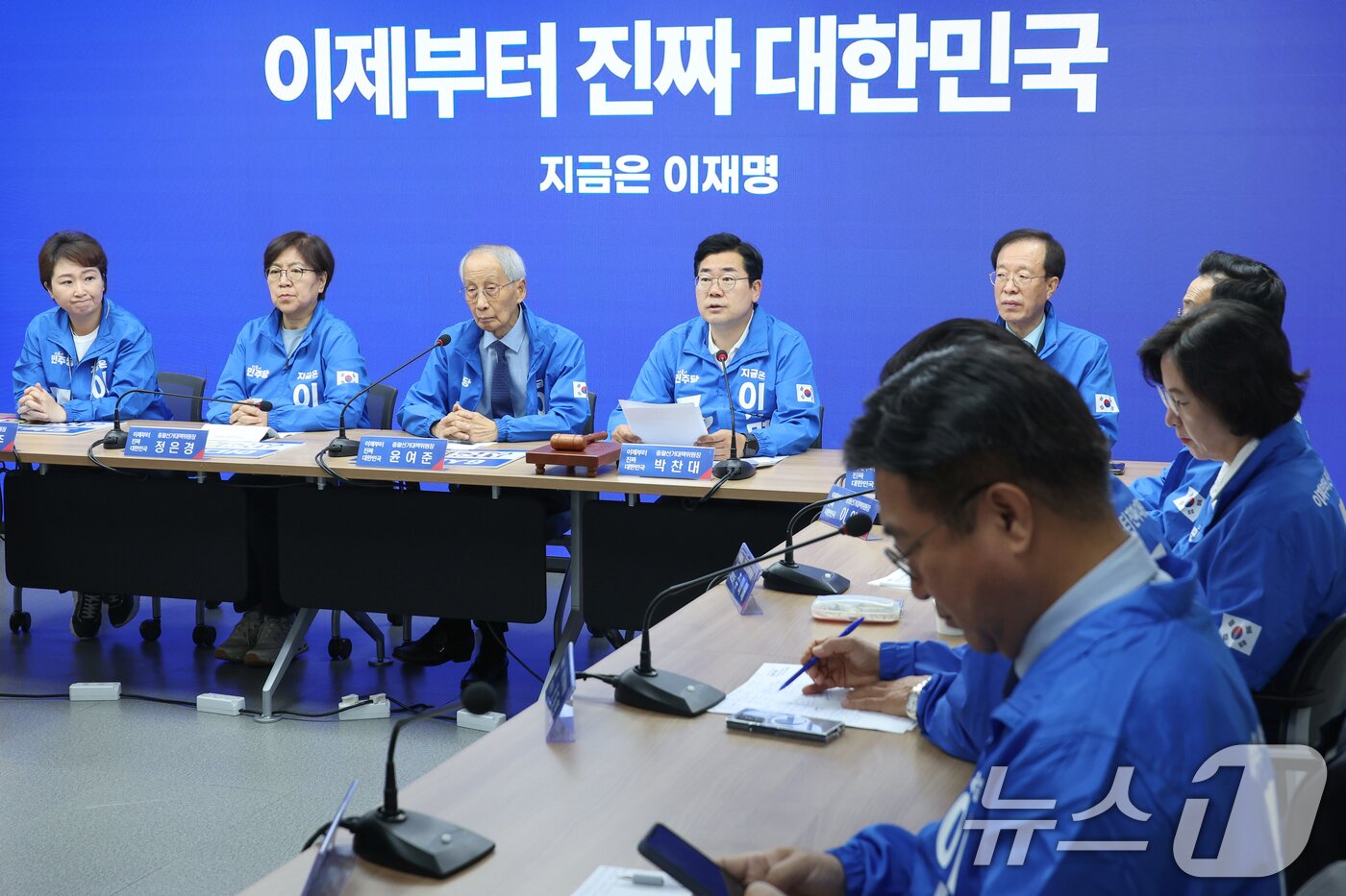 본문 이미지 - 박찬대 더불어민주당 총괄선거대책위원장이 30일 서울 여의도 중앙당사에서 열린 중앙선거대책위원회의에 참석해 모두 발언하고 있다. 2025.5.30/뉴스1 ⓒ News1 안은나 기자