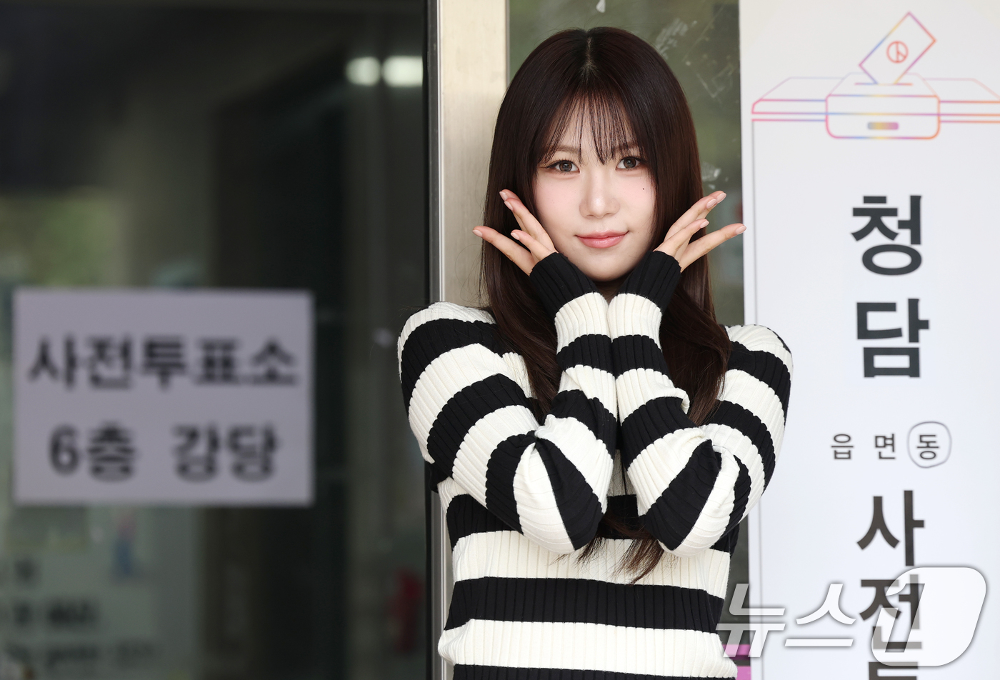 (서울=뉴스1) 권현진 기자 = 제21대 대통령선거 사전투표 둘째 날인 30일 오전 서울 강남구 청담동 주민센터에 마련된 사전투표소에서 이프아이 태린이 투표를 독려하고 있다. 20 …