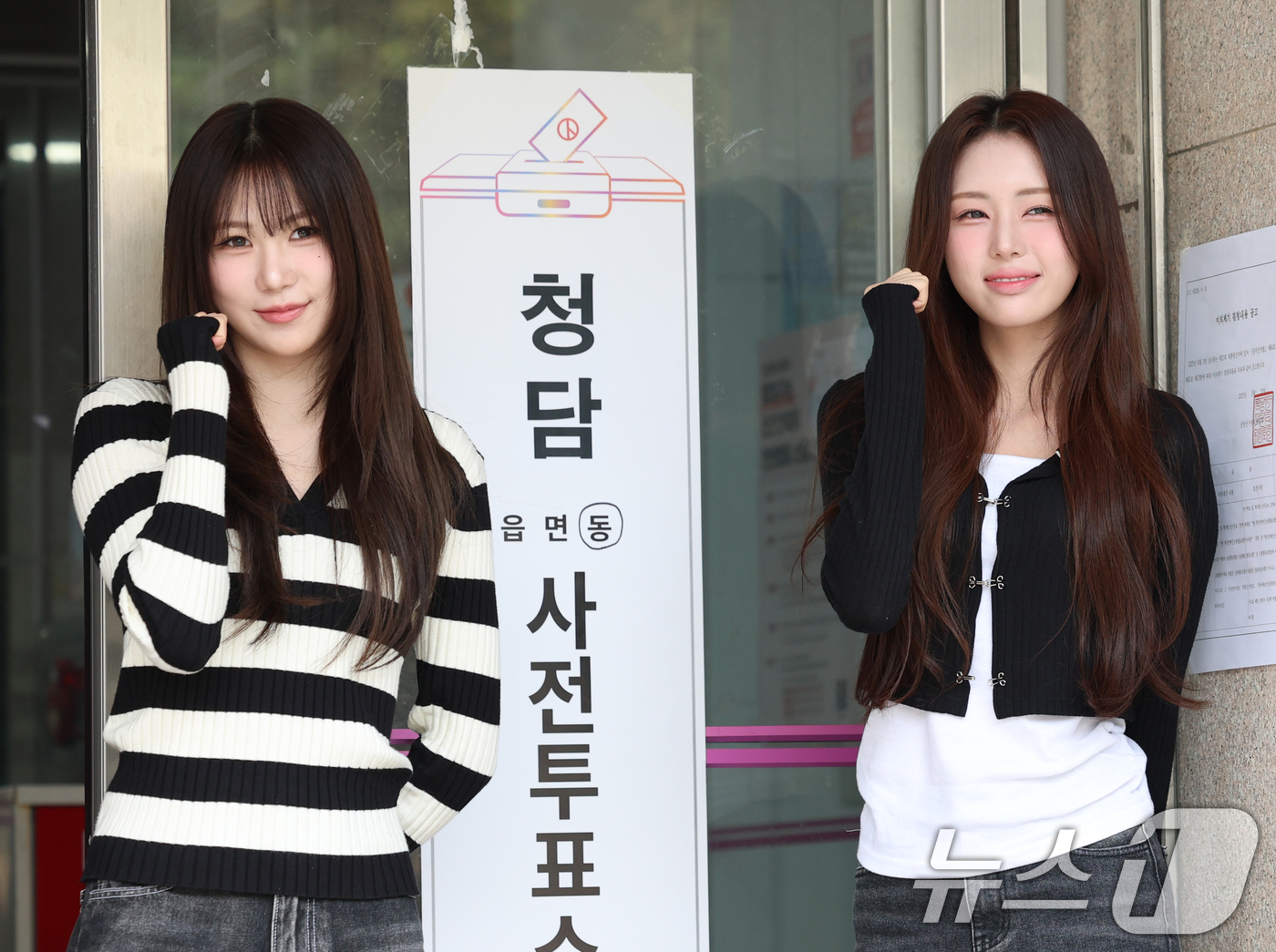 (서울=뉴스1) 권현진 기자 = 제21대 대통령선거 사전투표 둘째 날인 30일 오전 서울 강남구 청담동 주민센터에 마련된 사전투표소에서 이프아이 태린과 원화연(오른쪽)이 투표를 독 …