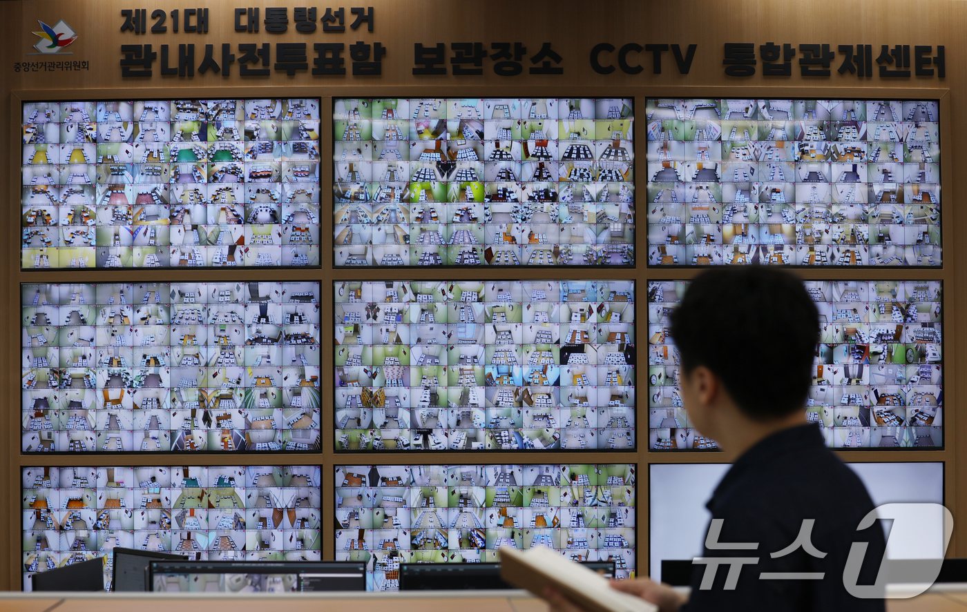 (과천=뉴스1) 오대일 기자 = 제21대 대통령선거 사전투표 둘째 날인 30일 오전 경기도 과천 중앙선거관리위원회 선거종합상황실에서 관계자들이 관내사전투표함 보관장소 CCTV를 모 …