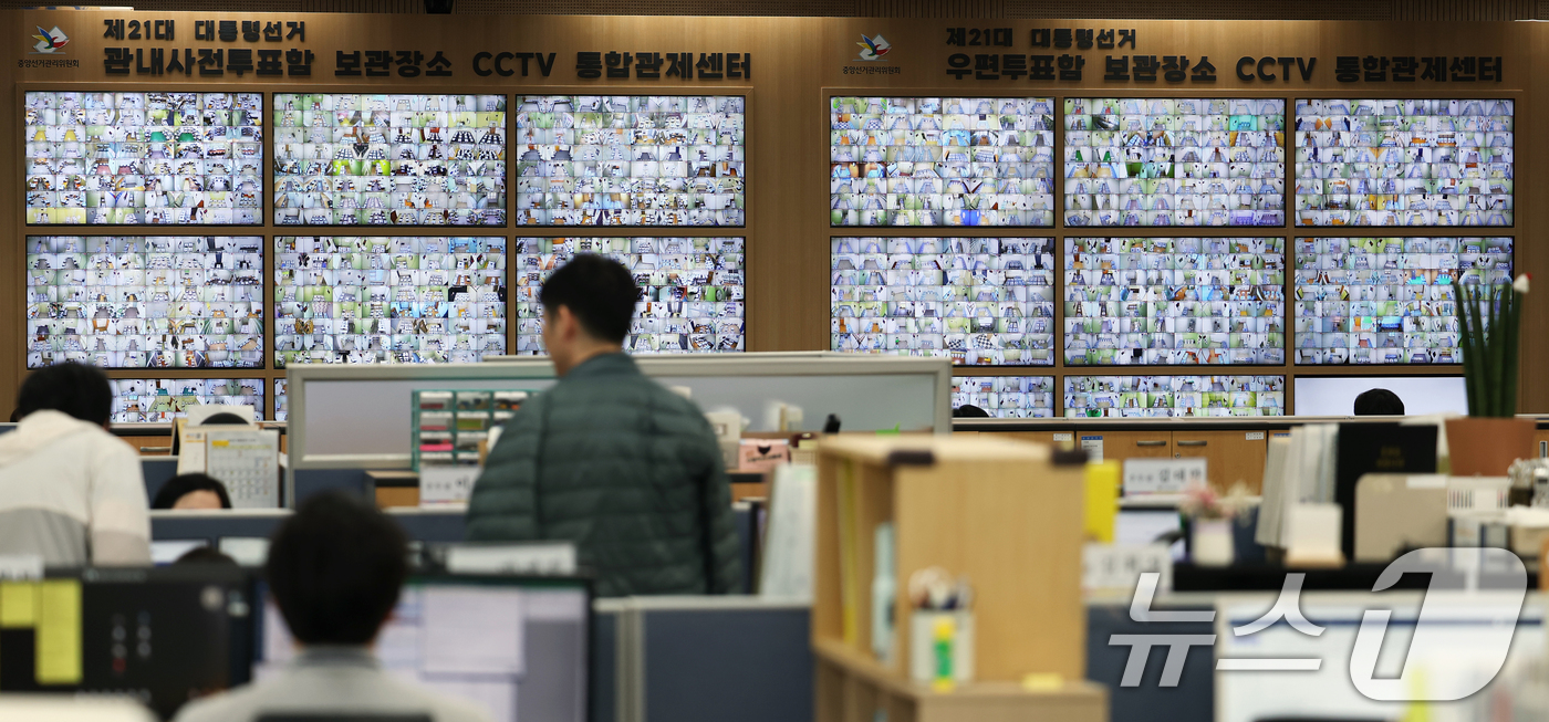 (과천=뉴스1) 오대일 기자 = 제21대 대통령선거 사전투표 둘째 날인 30일 오전 경기도 과천 중앙선거관리위원회 선거종합상황실에서 관계자들이 관내사전투표함 및 우편투표함 보관장소 …