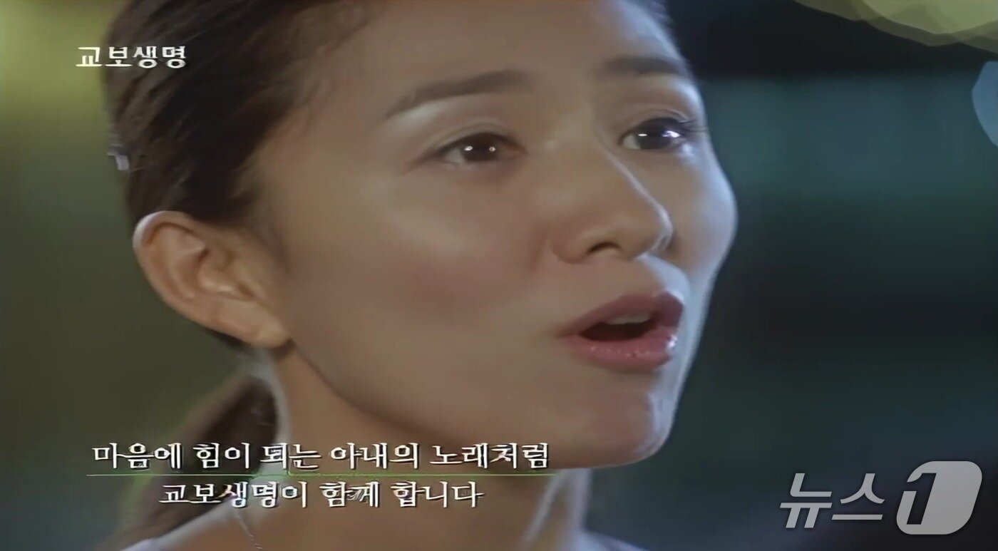 본문 이미지 - 교보생명은 2004년 배우 최민식, 김희애, 설경구, 한석규를 내세워 따뜻한 응원과 격려를 전했던 '마음의 힘' 광고 캠페인을 선보였다./사진제공=교보생명