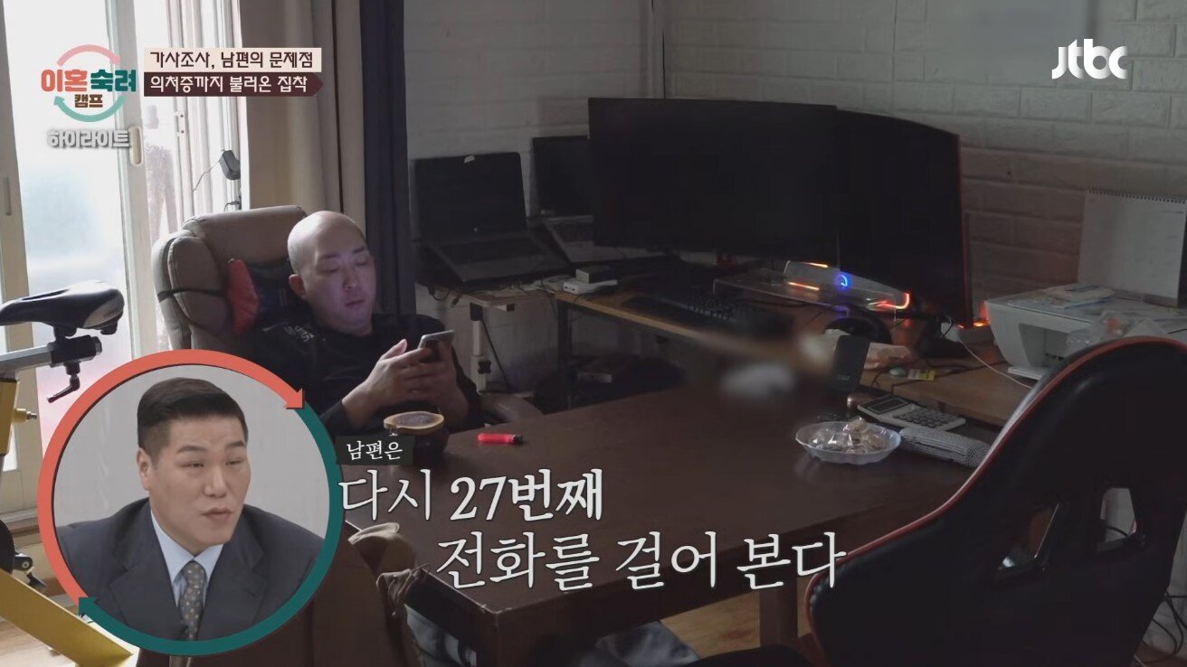 본문 이미지 - ('이혼숙려캠프')