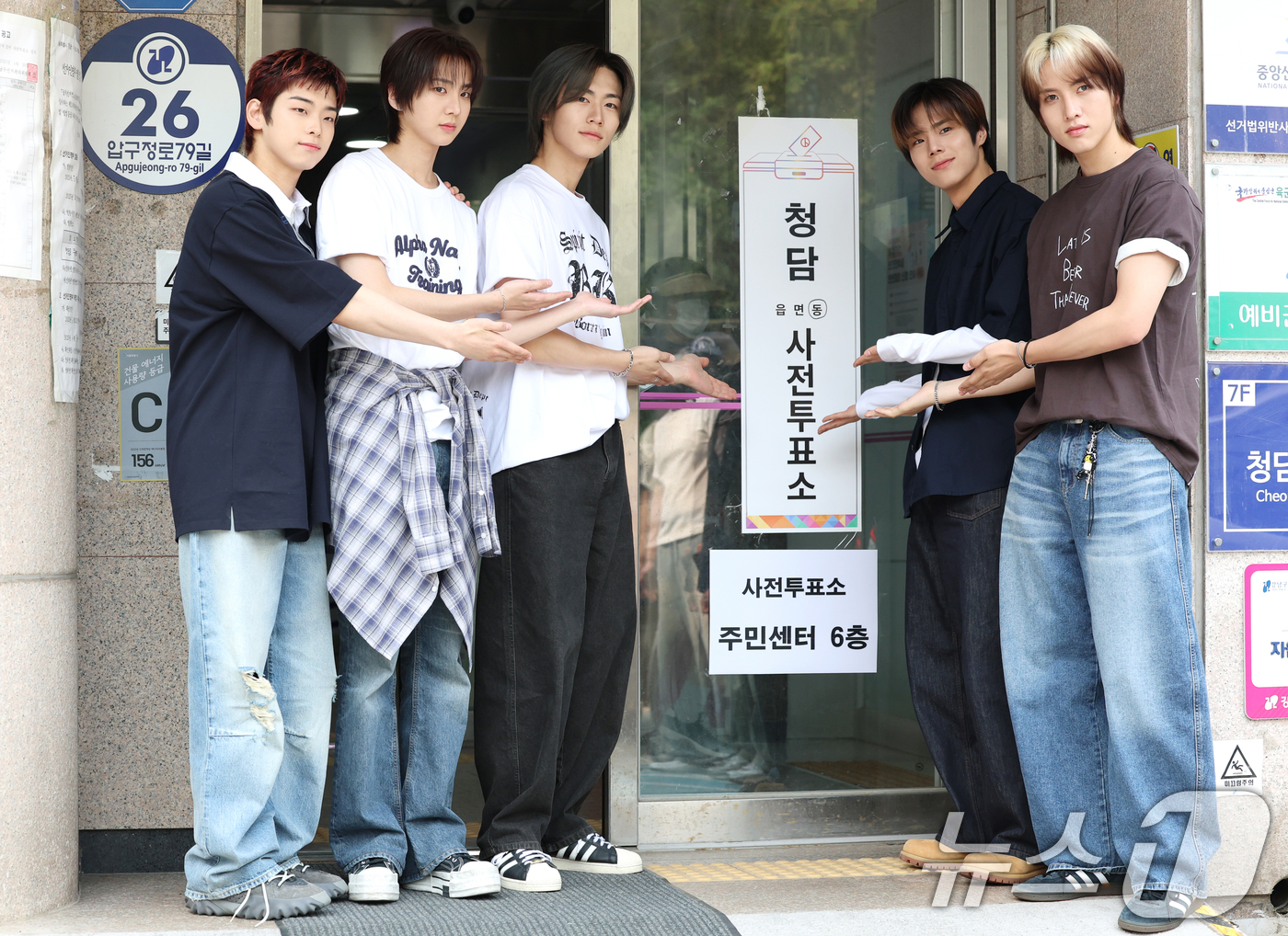 (서울=뉴스1) 권현진 기자 = 제21대 대통령선거 사전투표 둘째 날인 30일 오전 서울 강남구 청담동 주민센터에 마련된 사전투표소를 찾은 82메이저(82MAJOR) 김도균, 남성 …