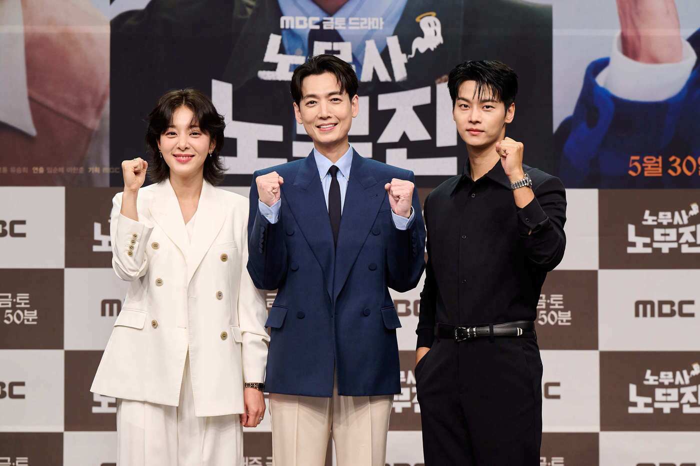 본문 이미지 - MBC 노무사 노무진