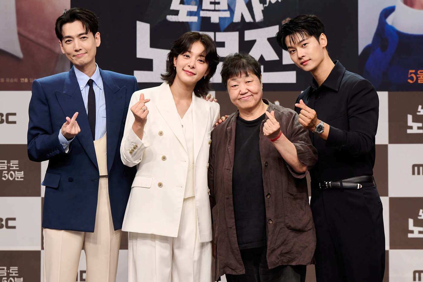 본문 이미지 - MBC 노무사 노무진