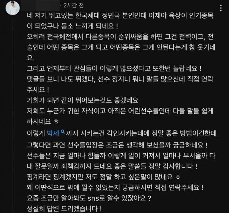 본문 이미지 - (커뮤니티 갈무리)