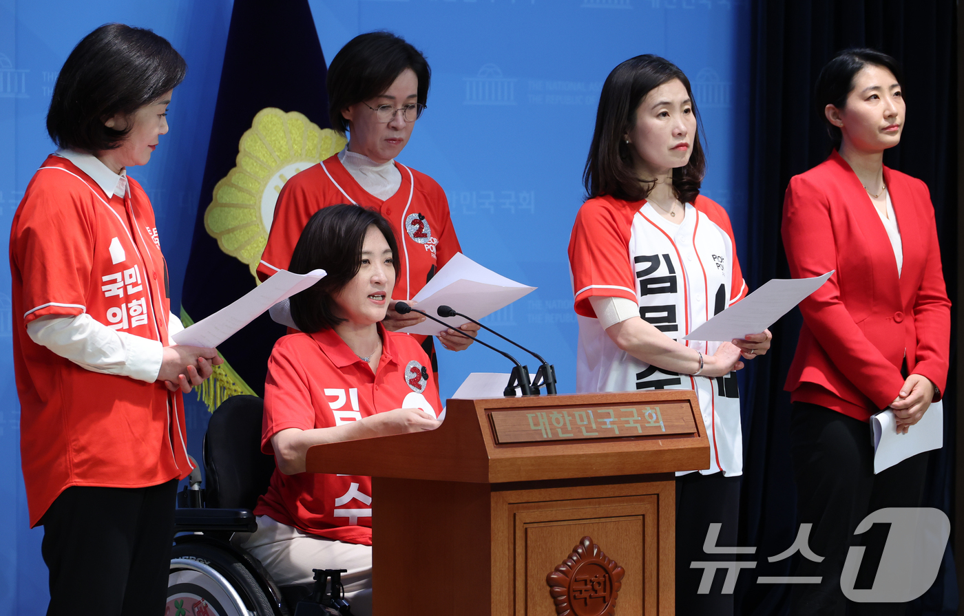 (서울=뉴스1) 안은나 기자 = 국민의힘 중앙선대위 최보윤 의원과 이인선 여성본부장 등이 30일 서울 여의도 국회 소통관에서 유시민 전 노무현재단 이사장의 김문수 대통령 후보 설난 …