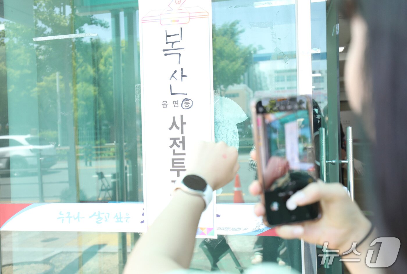 본문 이미지 - 30일 울산 중구 복산동의 한 사전투표소에 유권자가 투표 인증 촬영을 하고 있다.2025.5.30/뉴스1 ⓒNews1 김지혜 기자