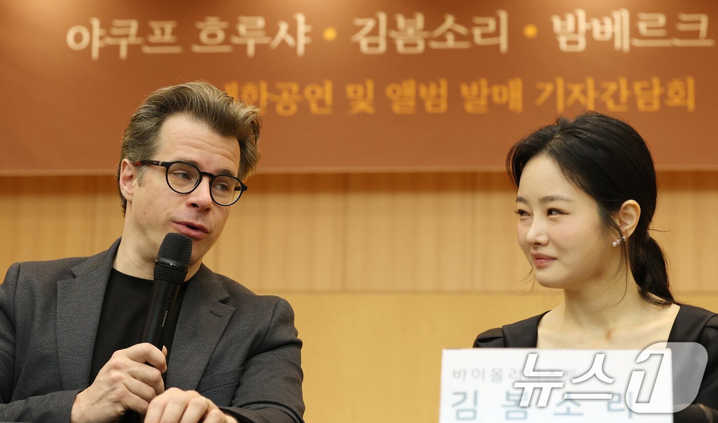 본문 이미지 - 30일 오전 서울 서초구 코스모스아트홀에서 열린 '브루흐 & 코른골트' 음반 발매 및 내한공연 기자간담회에서 지휘자 야쿠프 흐루샤가 김봄소리의 연주를 소개하고 있다.  2025.5.30/뉴스1 ⓒ News1 오대일 기자