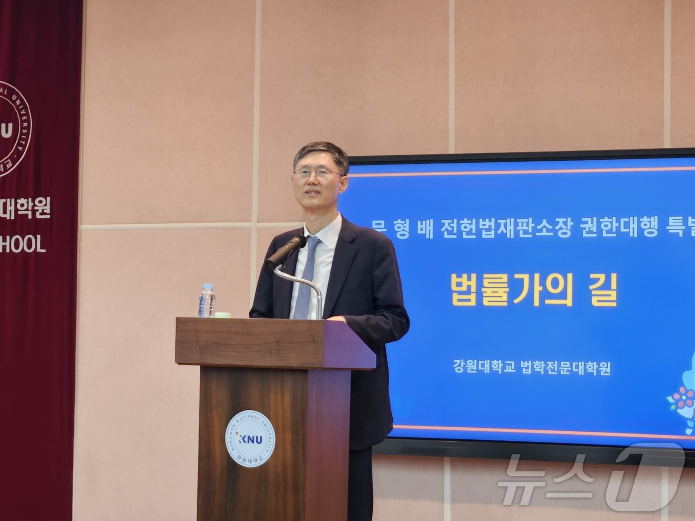 (춘천=뉴스1) 한귀섭 기자 = 문형배 전 헌법재판소장 권한대행이 30일 오후 강원대학교 법학전문대학원 대강당에서 재학생과 교직원들을 대상으로 '법률가의 길'을 주제로 특별강연을 …