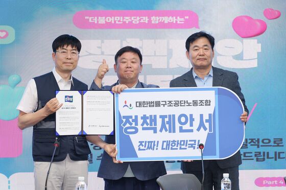 대한법률구조공단 노조, 이재명에 법률상담 132콜센터 설치 제안