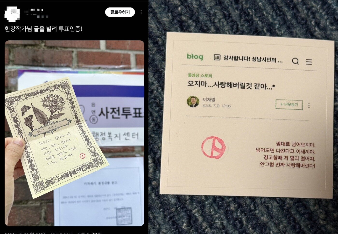 본문 이미지 - X(구 트위터) 갈무리