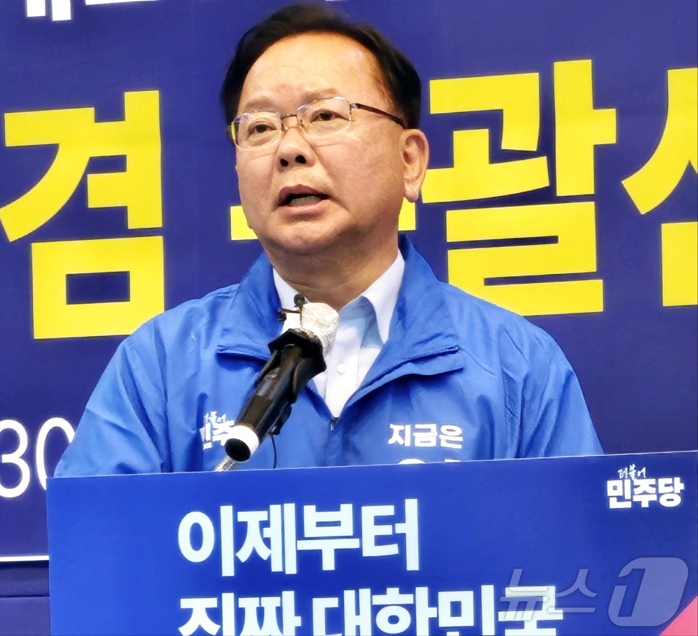 (대구=뉴스1) 남승렬 기자 = 김부겸 더불어민주당 중앙당 총괄선거대책위원장이 30일 대구 중구 삼덕동 더불어민주당 대구시당에서 열린 기자회견에서 발언하고 있다.   2025.5. …